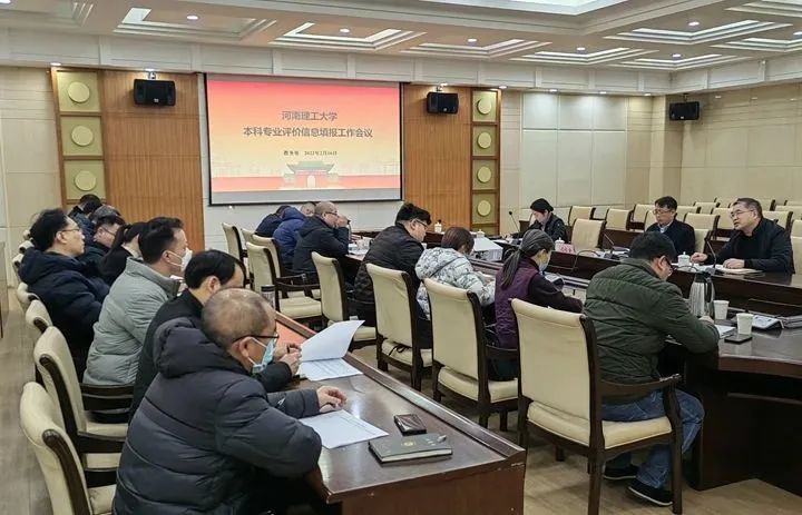 微信图片_20230222121018.jpg 微信图片_20230222121018.jpg