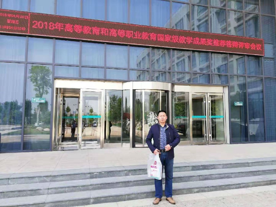 袁东升生活照.jpg 袁东升生活照.jpg