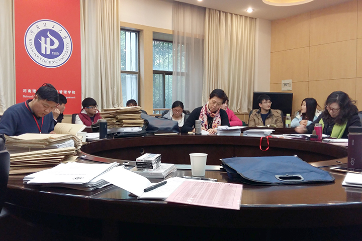 专家小组讨论会