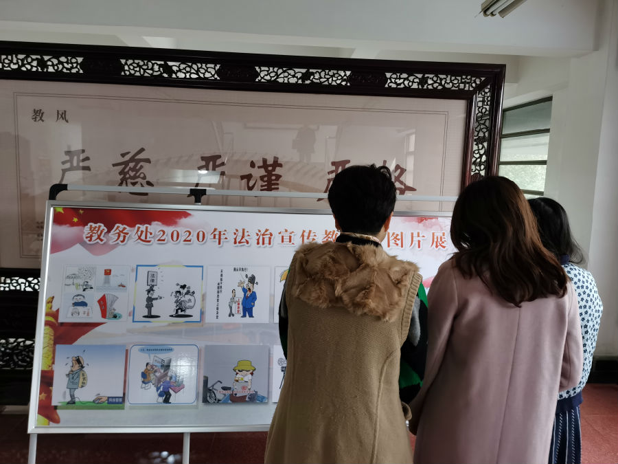 法治宣传3.jpg