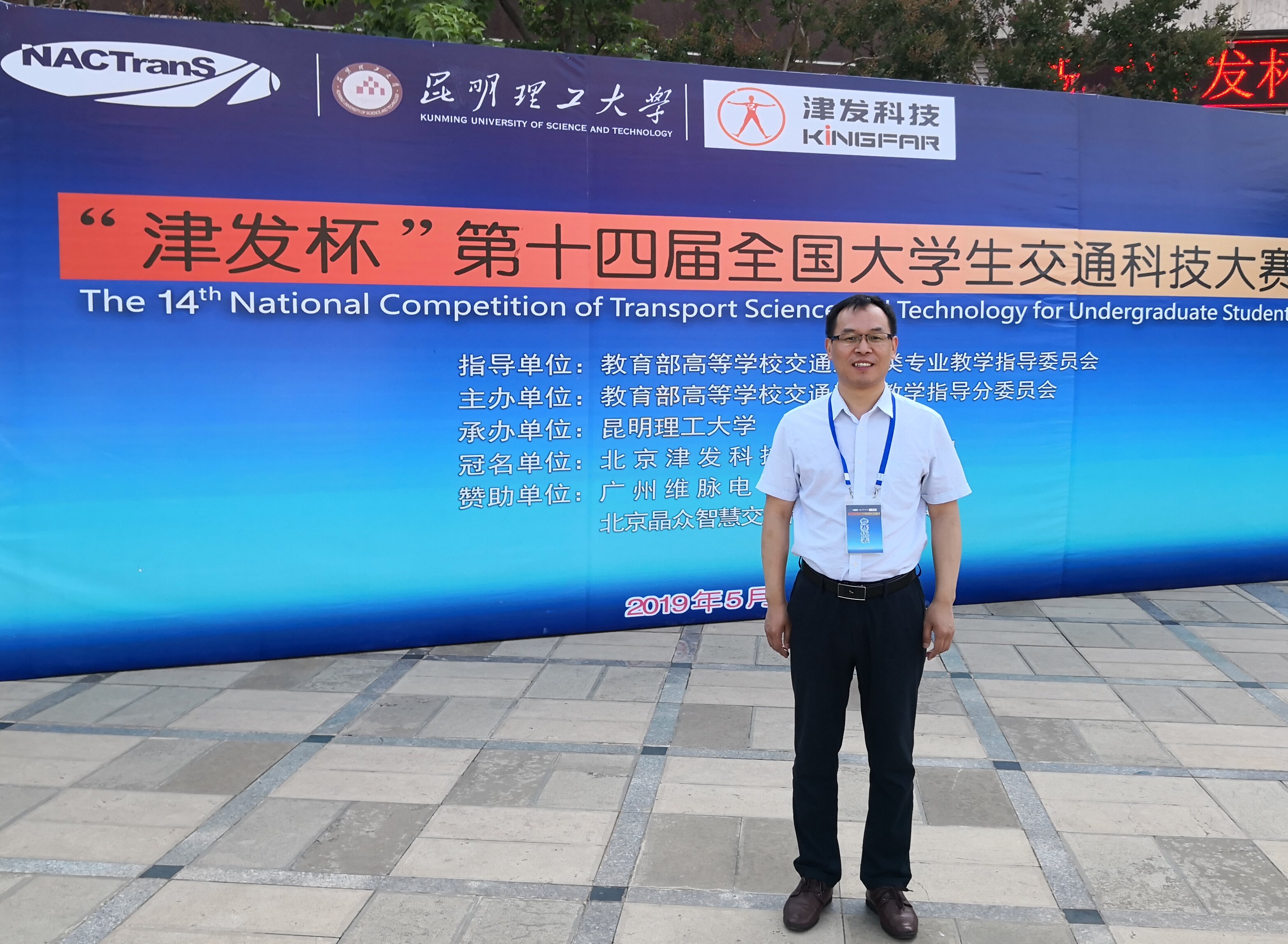 生活照1-袁军伟.jpg 生活照1-袁军伟.jpg